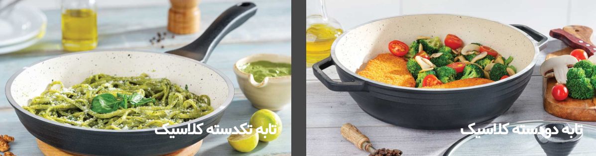 فروش تابه تکدسته تفلون با قیمت ویژه